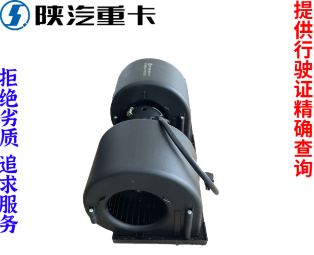 適配陜汽德龍X3000新M3000F3000空調(diào)暖風(fēng)鼓風(fēng)機(jī)馬達(dá)原廠全車配件/