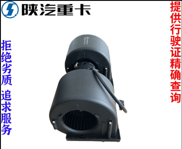 適配陜汽德龍X3000新M3000F3000空調(diào)暖風(fēng)鼓風(fēng)機(jī)馬達(dá)原廠全車配件/