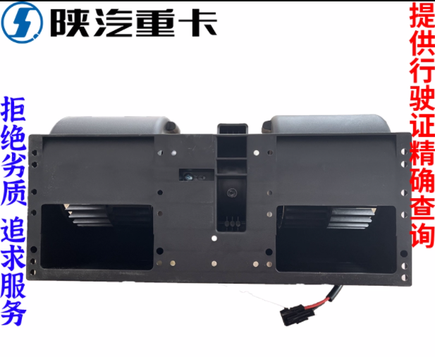 適配陜汽德龍X3000新M3000F3000空調(diào)暖風(fēng)鼓風(fēng)機(jī)馬達(dá)原廠全車配件/