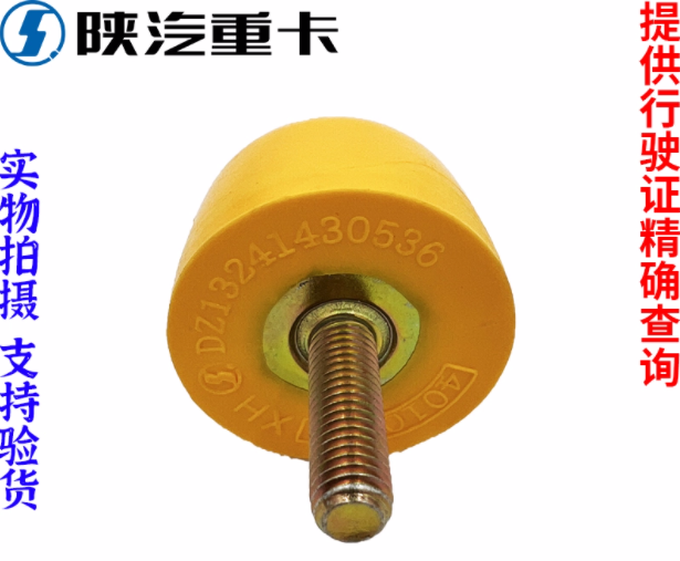 適配陜汽德龍新M3000X3000F3000駕駛室緩沖膠墊塊純正原廠配件/