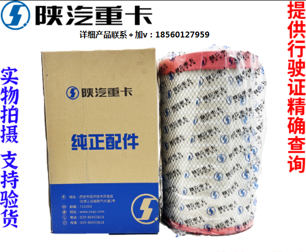 ,空氣濾清器,濟南匯達汽配銷售中心