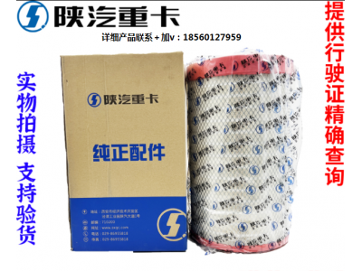 ,空氣濾清器,濟南匯達汽配銷售中心