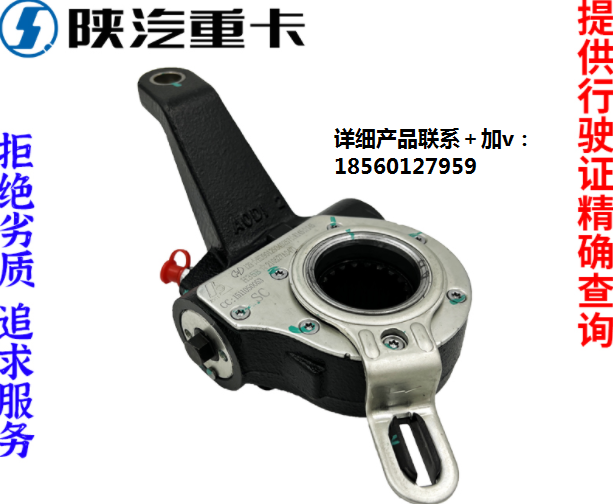 ,自動剎車調(diào)整臂原廠全車配件大全,濟南匯達汽配銷售中心