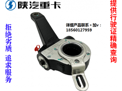 ,自動剎車調(diào)整臂原廠全車配件大全,濟南匯達汽配銷售中心