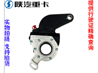 ,自動剎車調(diào)整臂原廠全車配件大全,濟南匯達汽配銷售中心