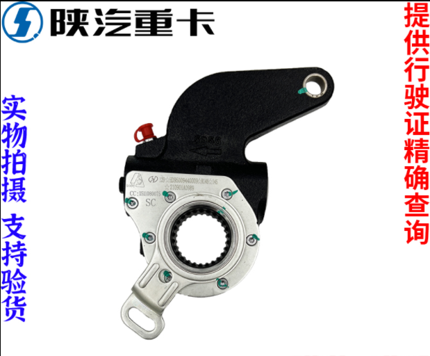 ,自動剎車調(diào)整臂原廠全車配件大全,濟南匯達汽配銷售中心