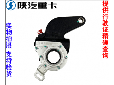 ,自動剎車調(diào)整臂原廠全車配件大全,濟南匯達汽配銷售中心