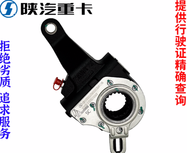 ,自動剎車調(diào)整臂原廠全車配件大全,濟南匯達汽配銷售中心