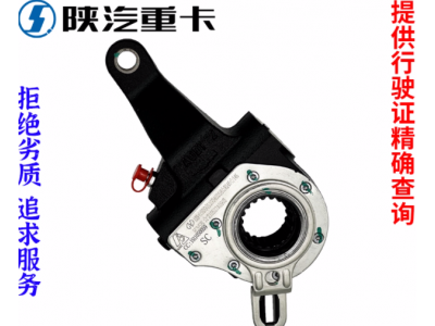 ,自動剎車調(diào)整臂原廠全車配件大全,濟南匯達汽配銷售中心