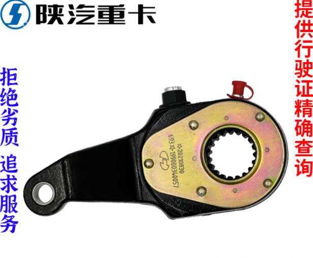 ,自動剎車調(diào)整臂原廠全車配件大全,濟南匯達汽配銷售中心
