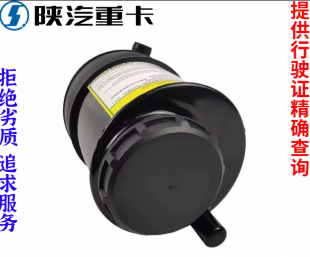 ,轉(zhuǎn)向油壺油罐原廠全車配件,濟(jì)南匯達(dá)汽配銷售中心