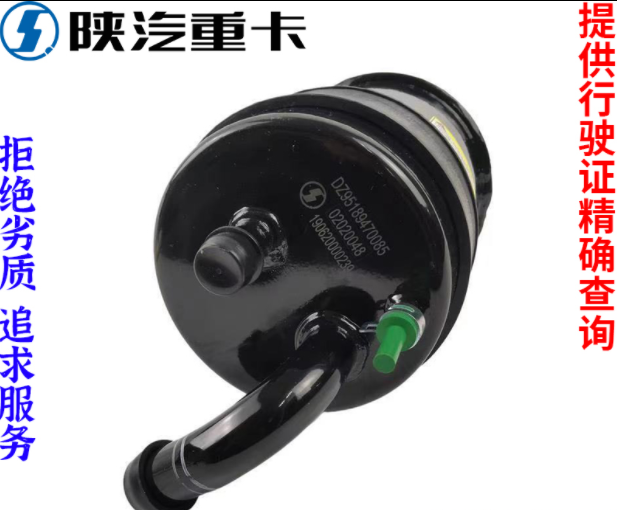,轉(zhuǎn)向油壺油罐原廠全車配件,濟(jì)南匯達(dá)汽配銷售中心