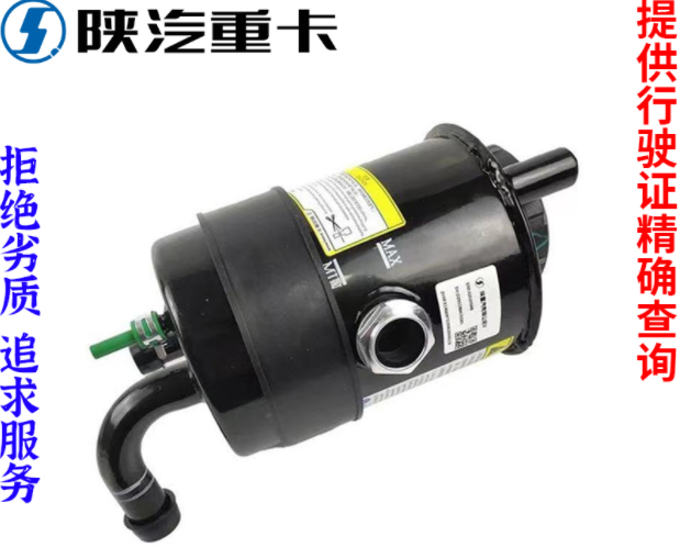 ,轉(zhuǎn)向油壺油罐原廠全車配件,濟(jì)南匯達(dá)汽配銷售中心