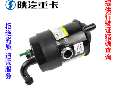 ,轉(zhuǎn)向油壺油罐原廠全車配件,濟(jì)南匯達(dá)汽配銷售中心