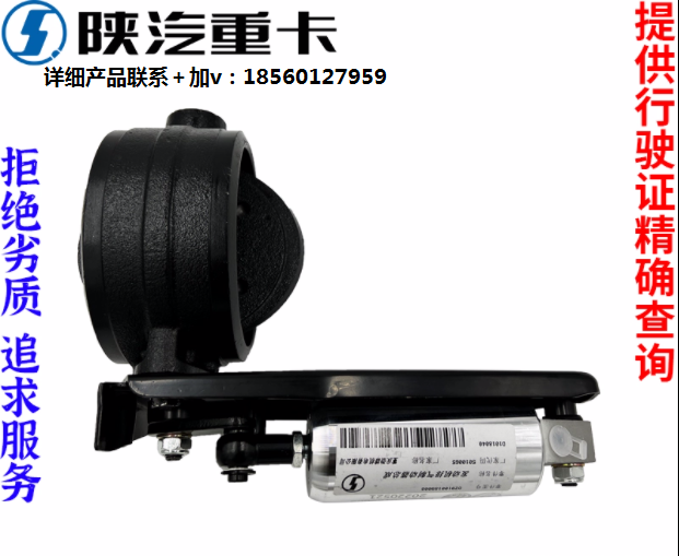 ,排氣剎制動(dòng)蝶閥原廠全車配件大全,濟(jì)南匯達(dá)汽配銷售中心