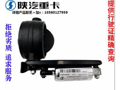 ,排氣剎制動(dòng)蝶閥原廠全車配件大全,濟(jì)南匯達(dá)汽配銷售中心