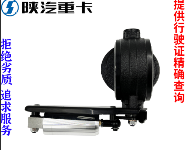 ,排氣剎制動(dòng)蝶閥原廠全車配件大全,濟(jì)南匯達(dá)汽配銷售中心