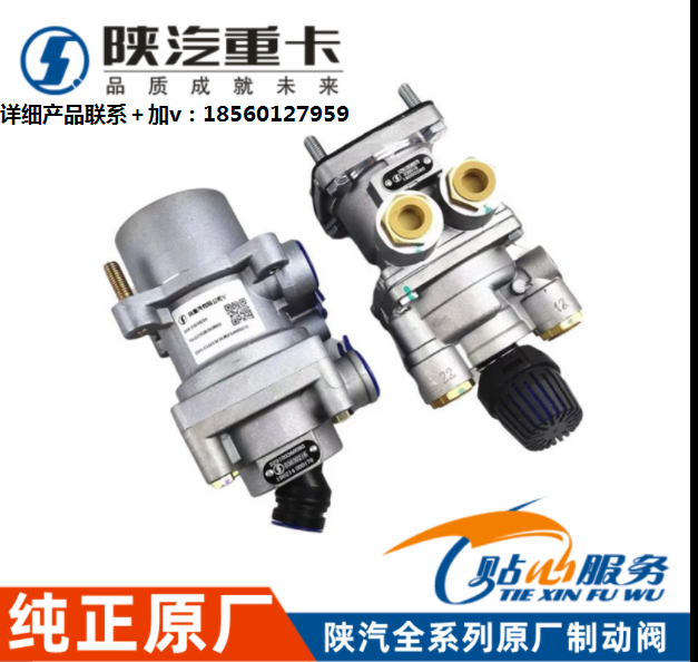 ,剎車總泵原廠氣制動閥,濟(jì)南匯達(dá)汽配銷售中心