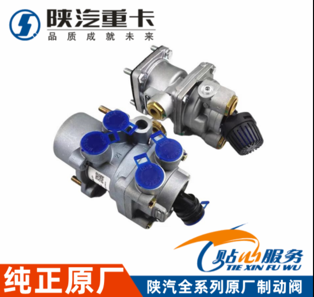 ,剎車總泵原廠氣制動閥,濟(jì)南匯達(dá)汽配銷售中心