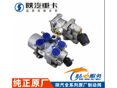 ,剎車總泵原廠氣制動閥,濟(jì)南匯達(dá)汽配銷售中心