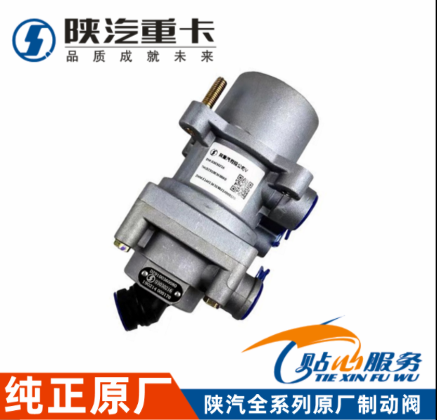,剎車總泵原廠氣制動閥,濟(jì)南匯達(dá)汽配銷售中心