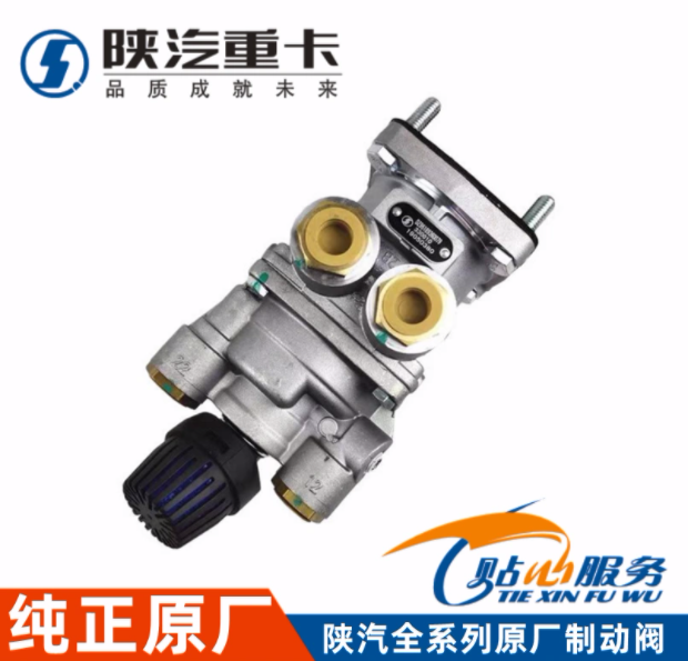 ,剎車總泵原廠氣制動閥,濟(jì)南匯達(dá)汽配銷售中心