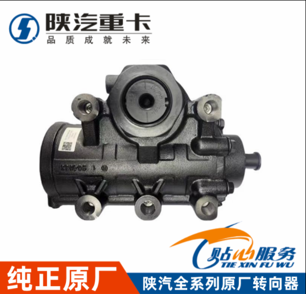 適用于陜汽德龍新M3000轉(zhuǎn)向器X3000原廠方向機(jī)F3000方向機(jī)總成/