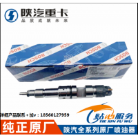 適用于陜汽德龍X3000發(fā)動(dòng)機(jī)噴油器總成新M3000原廠油嘴原廠