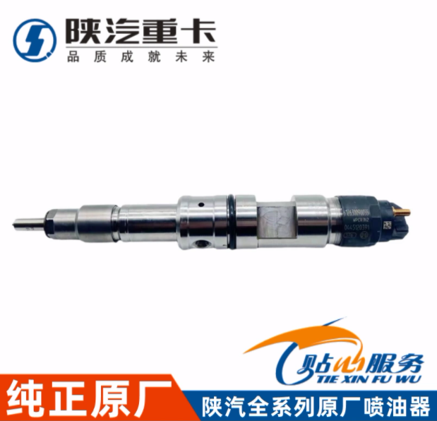 適用于陜汽德龍X3000發(fā)動機噴油器總成新M3000原廠油嘴原廠/