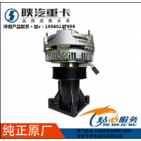 適用陜汽德龍M3000F3000X3000濰柴專用電磁風(fēng)扇硅油離合器