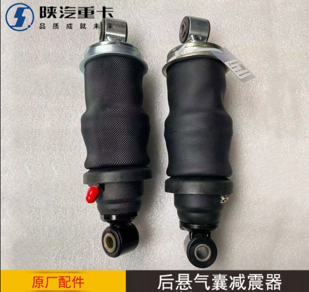 駕駛室氣囊減震器陜汽重卡德龍F(tuán)3000M3000新M3000老款前后懸原廠/