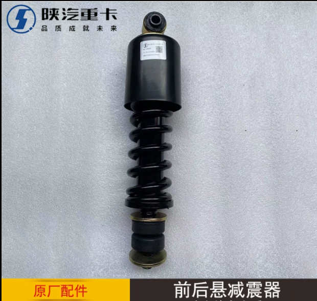 駕駛室減震器陜汽重卡德龍全系駕駛室前懸后懸減震器原廠(chǎng)汽車(chē)配件/