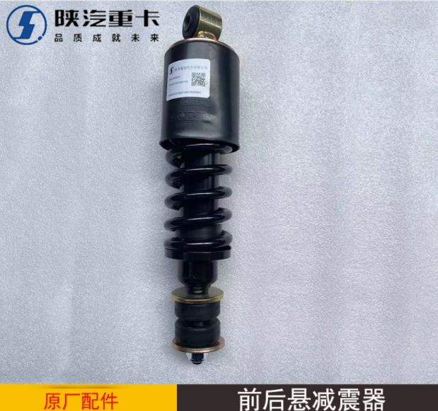 駕駛室減震器陜汽重卡德龍全系駕駛室前懸后懸減震器原廠(chǎng)汽車(chē)配件/