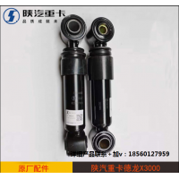 德龍X3000駕駛室后懸橫向減震器適配于陜汽重卡原廠優(yōu)質汽車配件