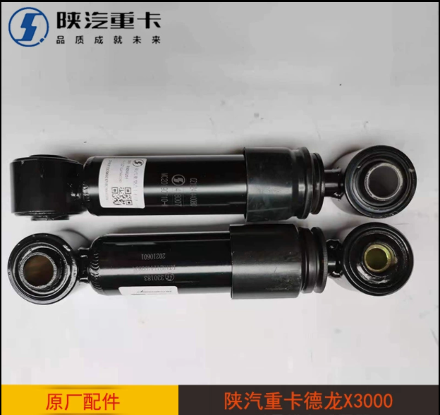 德龍X3000駕駛室后懸橫向減震器適配于陜汽重卡原廠優(yōu)質(zhì)汽車配件/