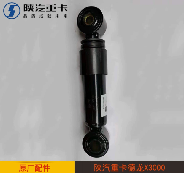 德龍X3000駕駛室后懸橫向減震器適配于陜汽重卡原廠優(yōu)質(zhì)汽車配件/