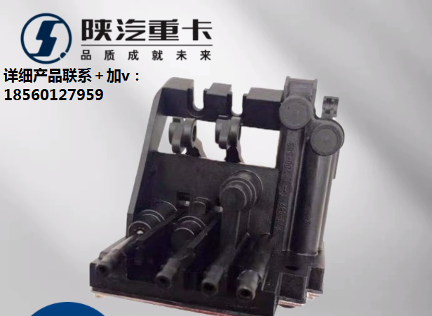 適配陜汽德龍X3000進(jìn)口格拉默座椅高度控制調(diào)節(jié)閥原廠全車配件/