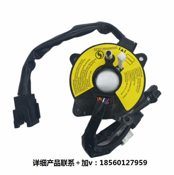 適用陜汽德龍X3000方向盤喇叭環(huán)X5000接觸環(huán)L3000M3000S接觸觸點(diǎn)/