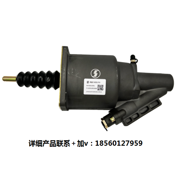適用陜汽德龍新M3000X3000F3000離合器分泵助力缸純正原廠配件/