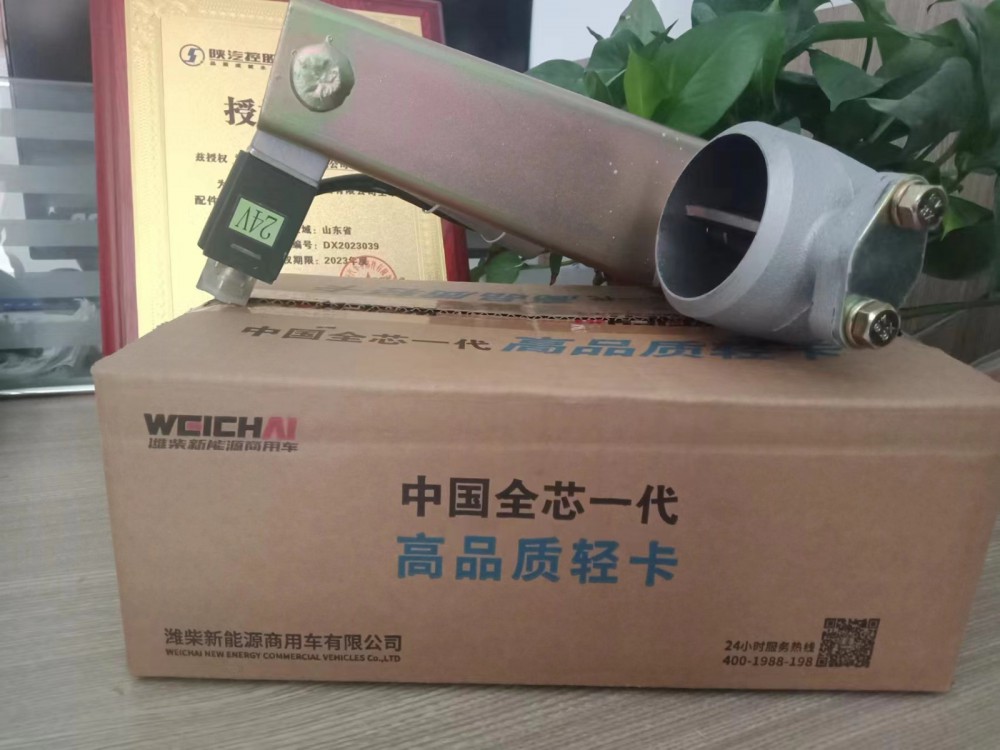 適配陜汽輕卡德龍K3000排氣制動閥K5000總成斷氣剎EZ9A069181010/