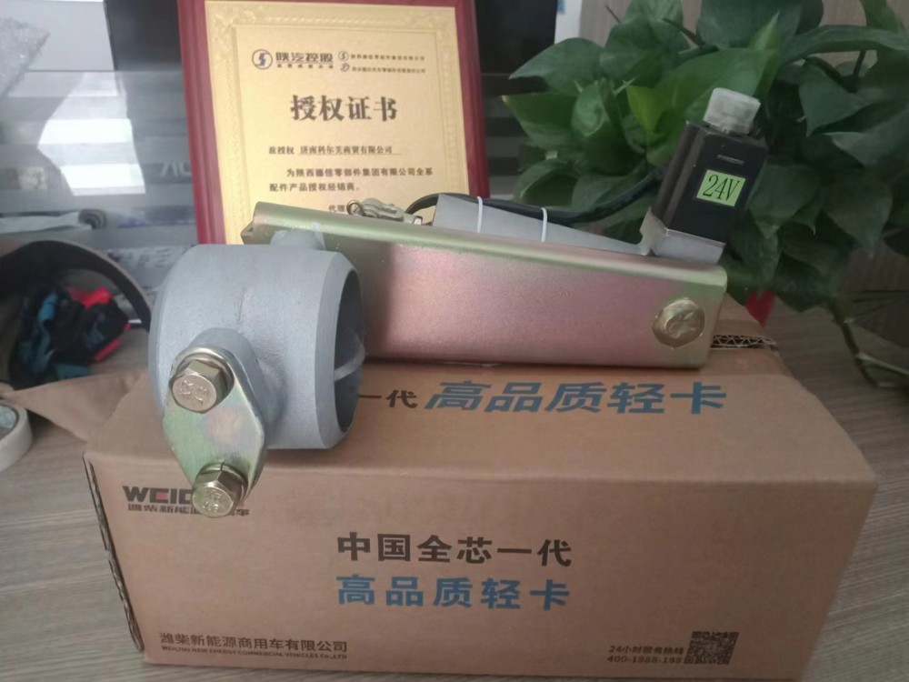 適配陜汽輕卡德龍K3000排氣制動閥K5000總成斷氣剎EZ9A069181010/