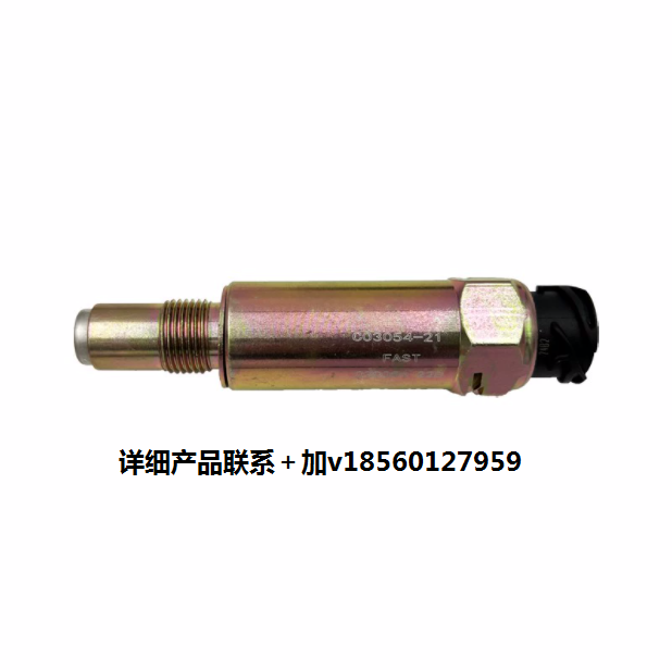 陜汽德龍新M3000F3000X3000車速里程感應(yīng)器邁速插頭原廠全車配件/