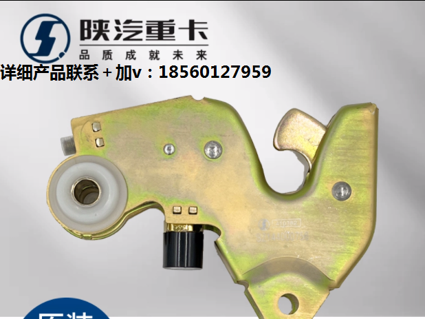 適用于德龍F3000F2000加厚駕駛室液壓鎖止機構總成純正原廠配件/