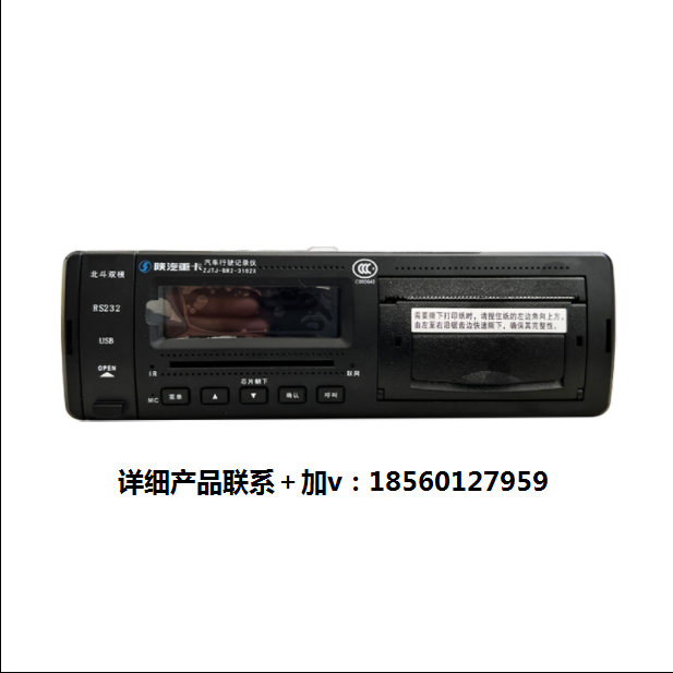 適配陜汽德龍新M3000X3000F3000天行健行車記錄儀純正原廠配件/