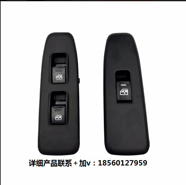 適配陜汽重卡德龍M3000玻璃升降器開關(guān)電動(dòng)門窗按鈕純正原廠配件/