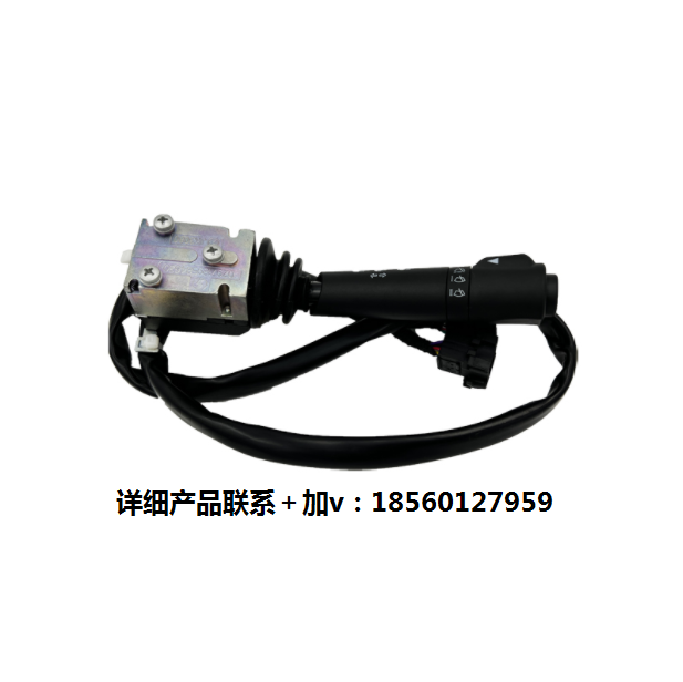 適用于陜汽德龍X3000大燈雨刮組合開關DZ97189584630純正原廠配件/