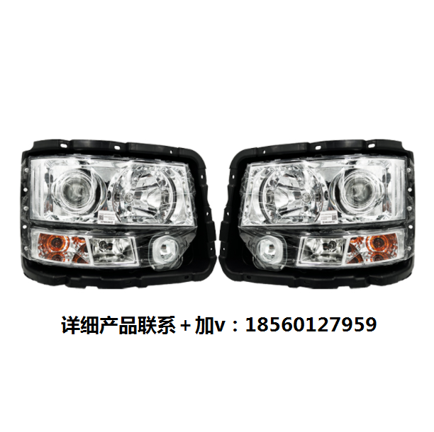適配陜汽重卡德龍F(tuán)3000新M3000照明行車前大燈總成純正原廠配件/