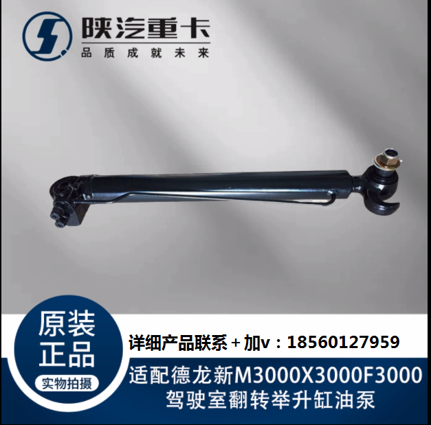,駕駛室翻轉(zhuǎn)舉升缸油泵,濟南匯達汽配銷售中心