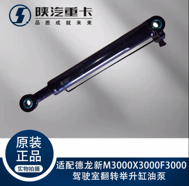 ,駕駛室翻轉(zhuǎn)舉升缸油泵,濟南匯達汽配銷售中心