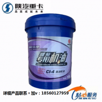 適用于陜汽重卡德龍F(tuán)3000新M3000X3000濰柴發(fā)動(dòng)機(jī)原廠柴機(jī)油